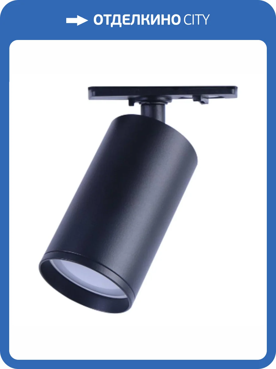 Трековый светильник ЭРА TR39-GU10 BK Б0053310 фото 2