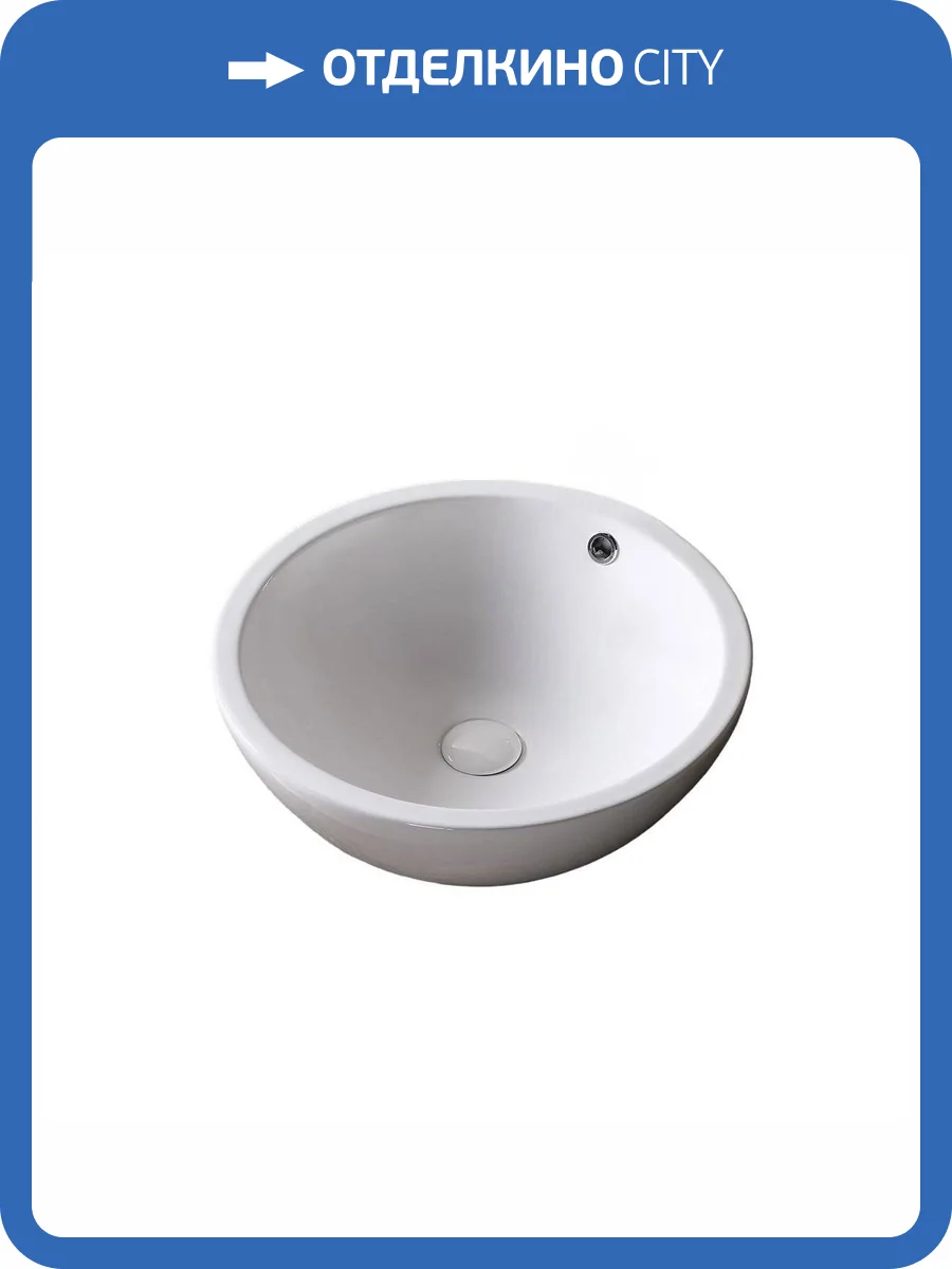 Раковина Cerutti Spa CR1001 45 см фото 4