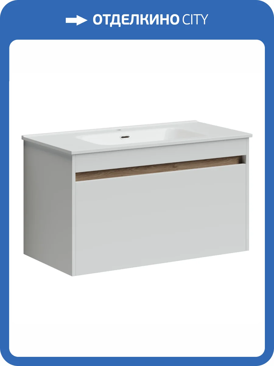 Тумба с раковиной Sancos Smart SM90W фото 6