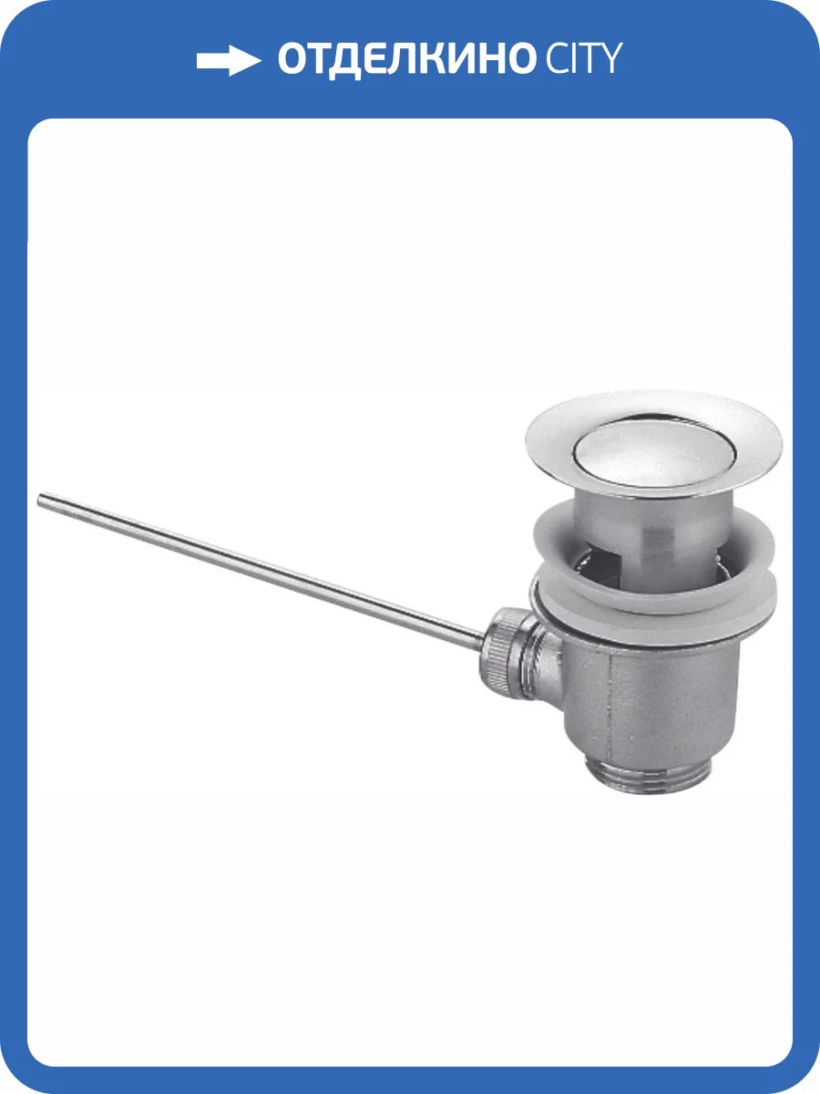 Донный клапан для раковины Paini 945 фото 4