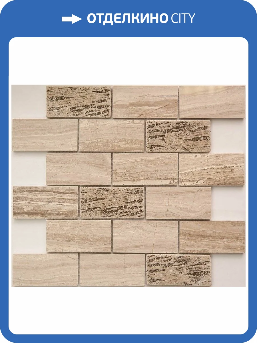 Мозаика NSmosaic Stone series KP-719 камень полированный (298x298) фото 2