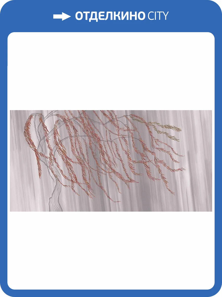 Фреска La Stanza Alba 800147 ардженто (размер на заказ) фото 2