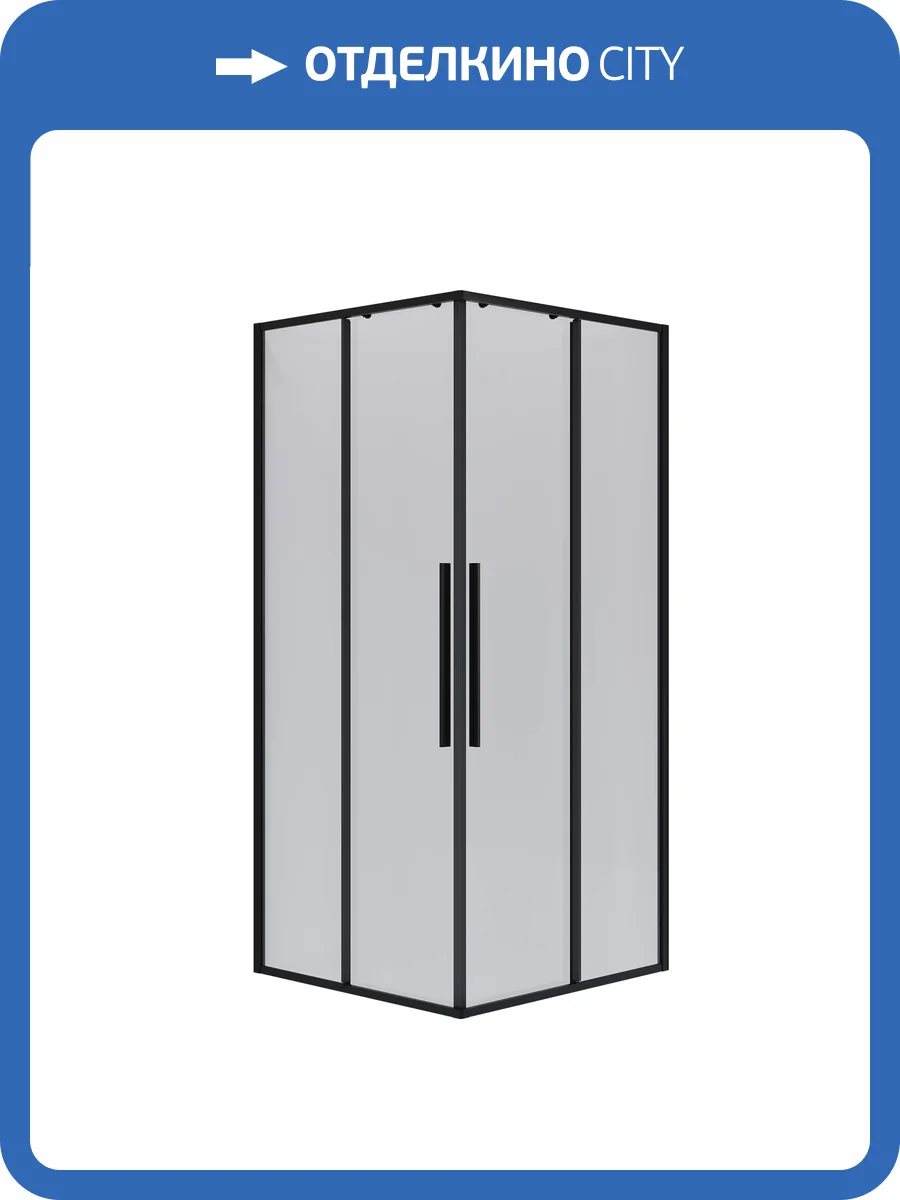 Душевой уголок Niagara Nova NG-6822-34BLACK профиль черный матовый, стекло прозрачное, 80x80x195 фото 7