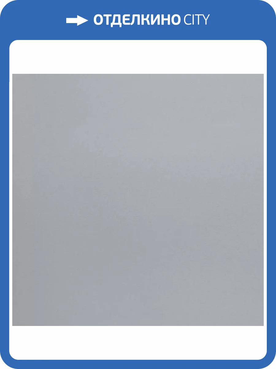 Обои Andrea Rossi Spectrum Art 54412-5 фото 2