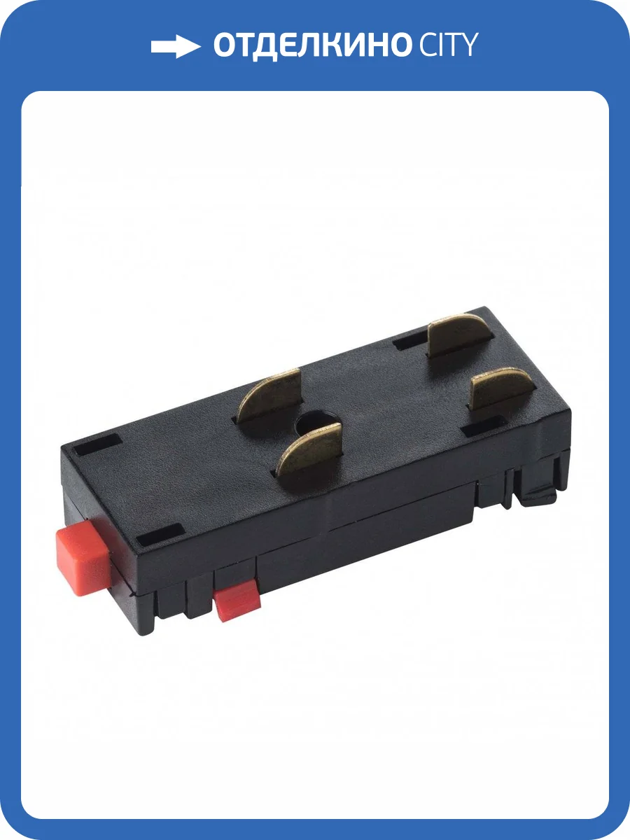 Коннектор прямой Lightstar Barra 505107 фото 3