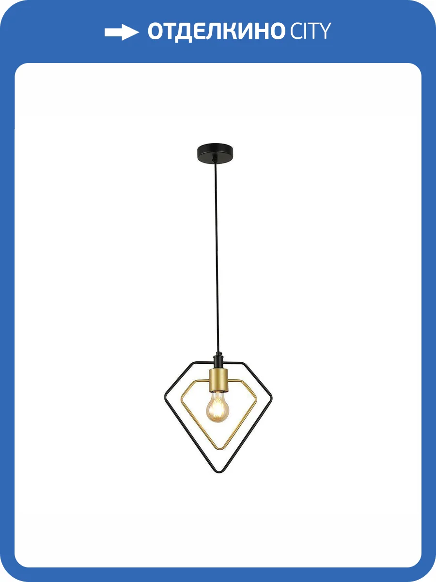 Подвесной светильник Escada Interval 1164/1S фото 4