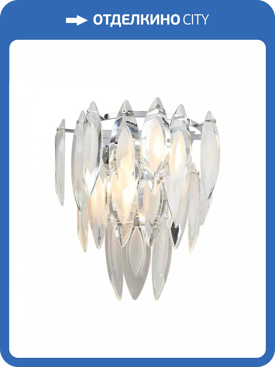 Настенный светильник Aployt Maria APL.831.11.02 фото 7