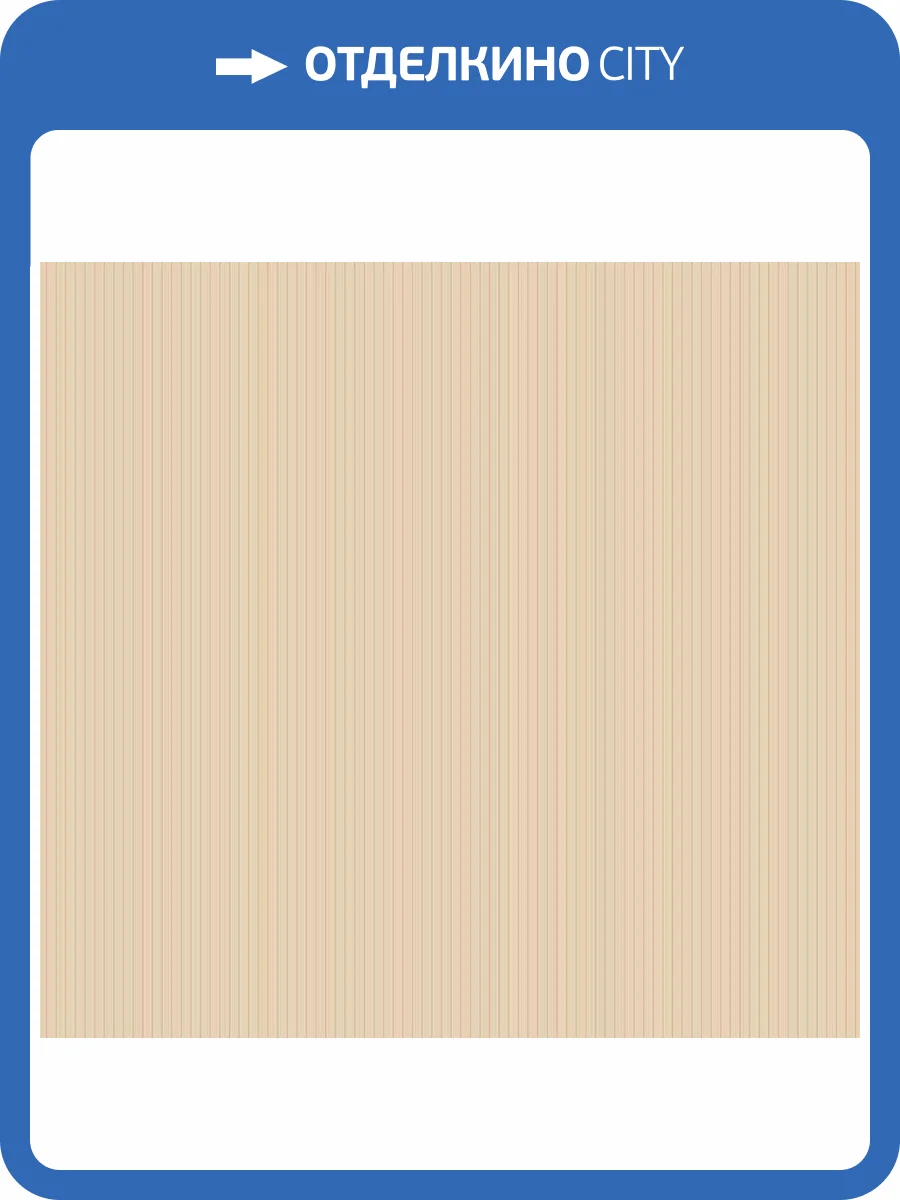 Обои флизелиновые Milassa Bon Voyage D8 001 фото 3