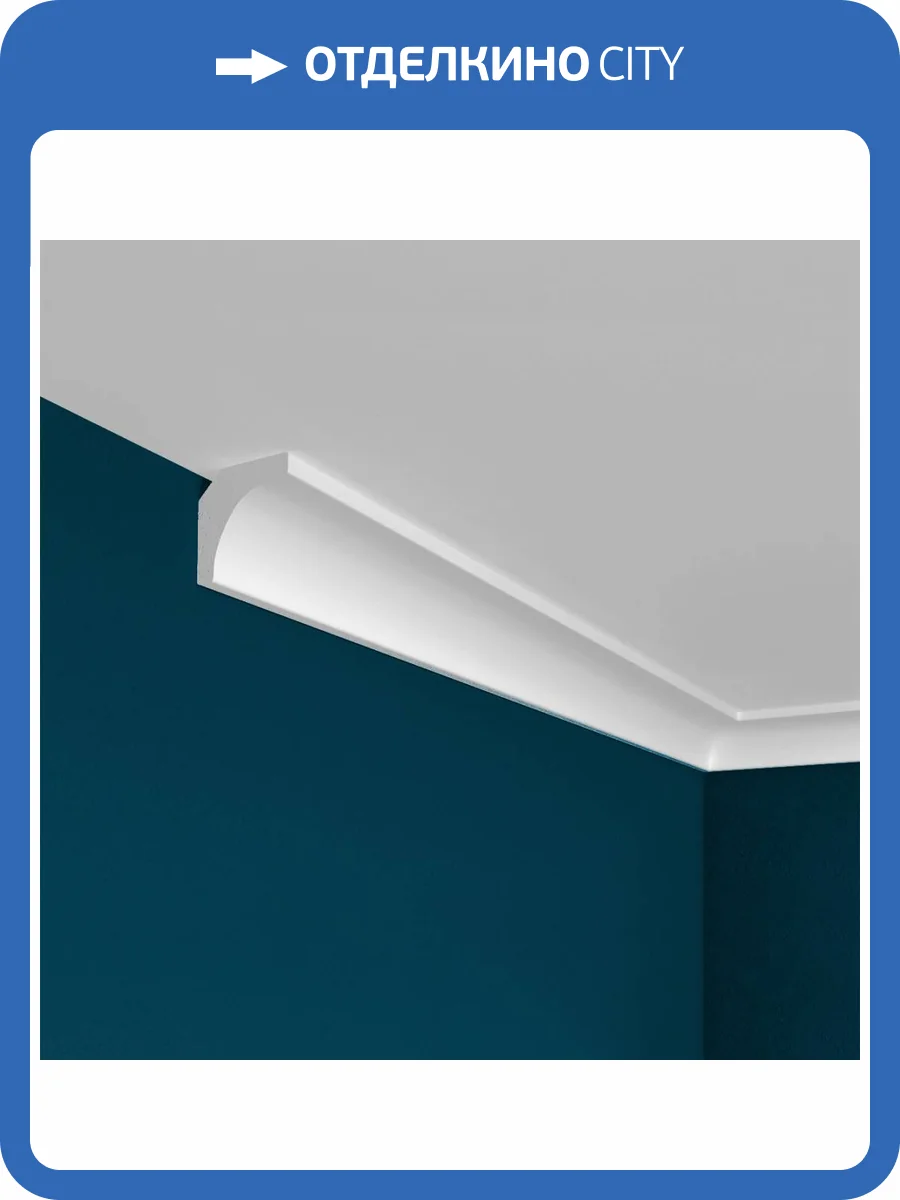 Карниз Перфект Плюс P26 200x1.9x1.9 фото 2