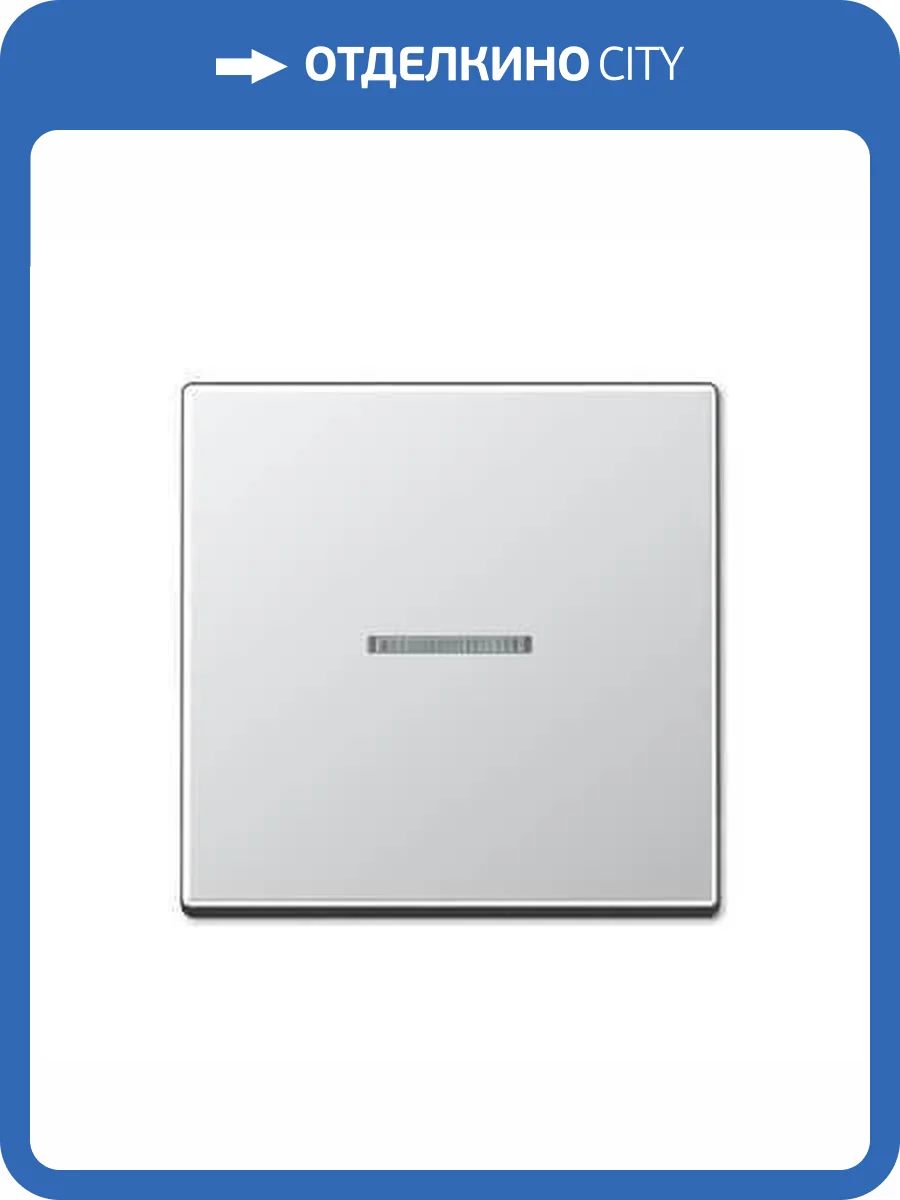 Клавиша одинарная перекидная Jung A590KO5AL фото 2