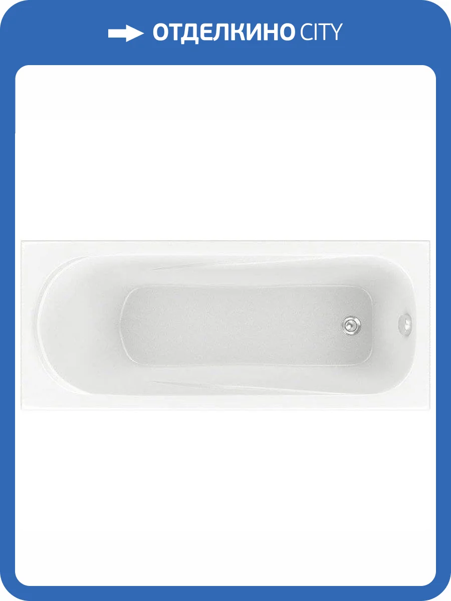 Акриловая ванна Bas Толедо В 00035 170x75 фото 4