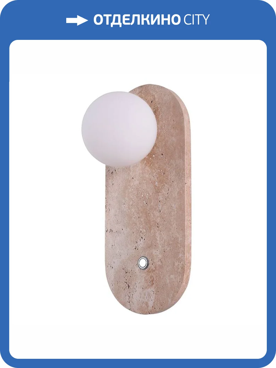 Светильник настенный Divinare Milano 5406/49 AP-1 фото 2