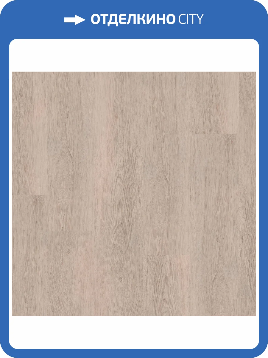 SPC Ламинат Tarkett Progressive House 4.4/34 4V 277007026 Michael NL 1220x200.8 фото 2