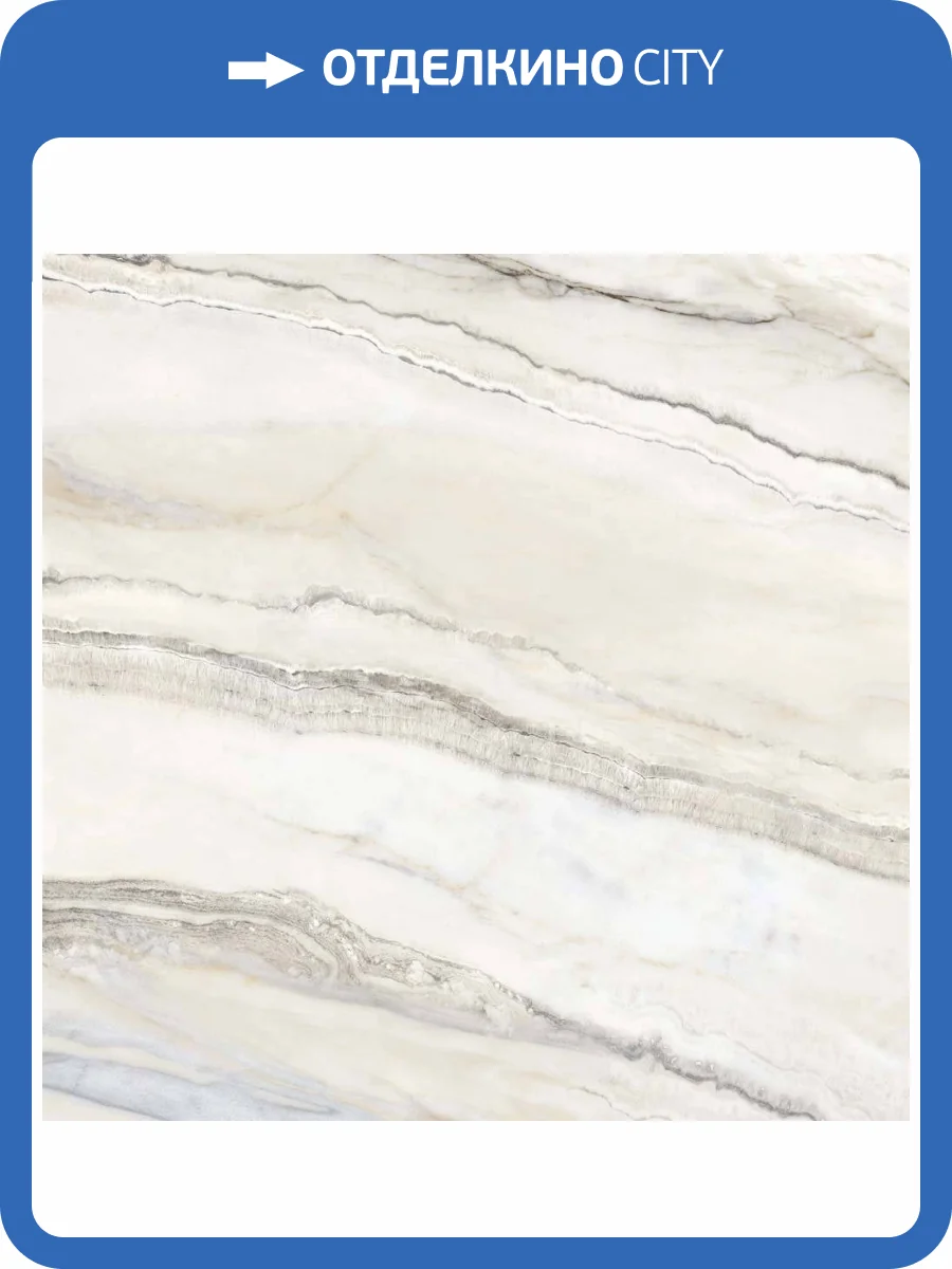 Керамогранит Primavera NR109 Botein Mink 60x60 фото 11