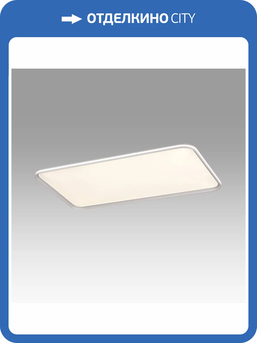 Потолочный светильник Sonex Mitra Led Beta 7751/145L фото 6