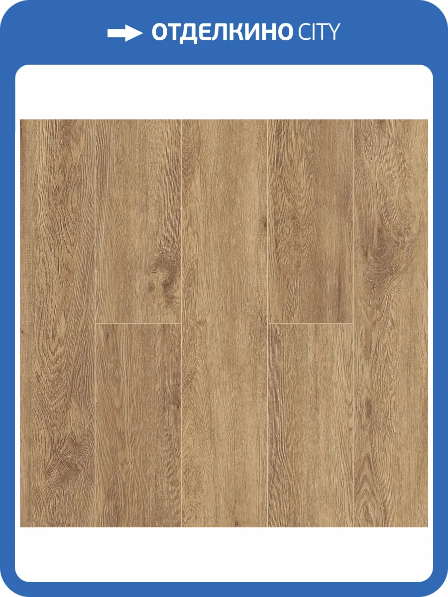 LVT Ламинат Alpine Floor Grand Sequoia Light 3.5/34 4V ECO 11-1001 Макадамия 1220x183 фото 2