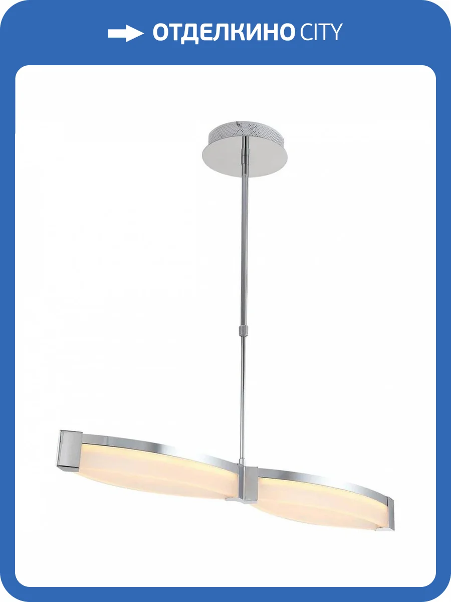 Подвесной светодиодный светильник Lucia Tucci Modena 172.2 LED фото 3