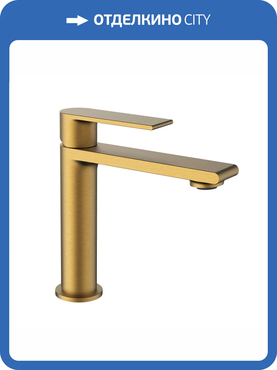 Смеситель для раковины Vincea Vogue VBF-1V1BG брашированное золото фото 3