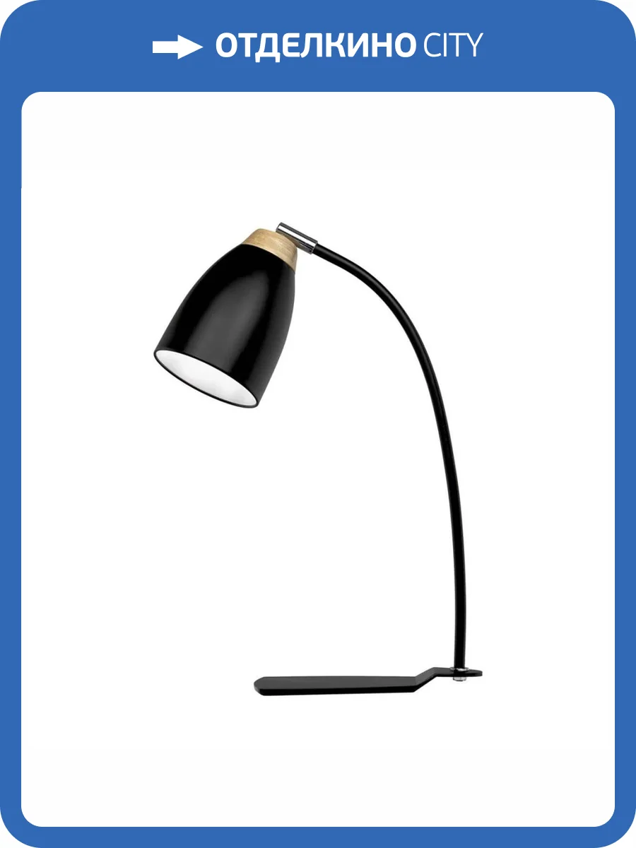 Настольная лампа Loft IT Watchman Loft4402T-Bl фото 4