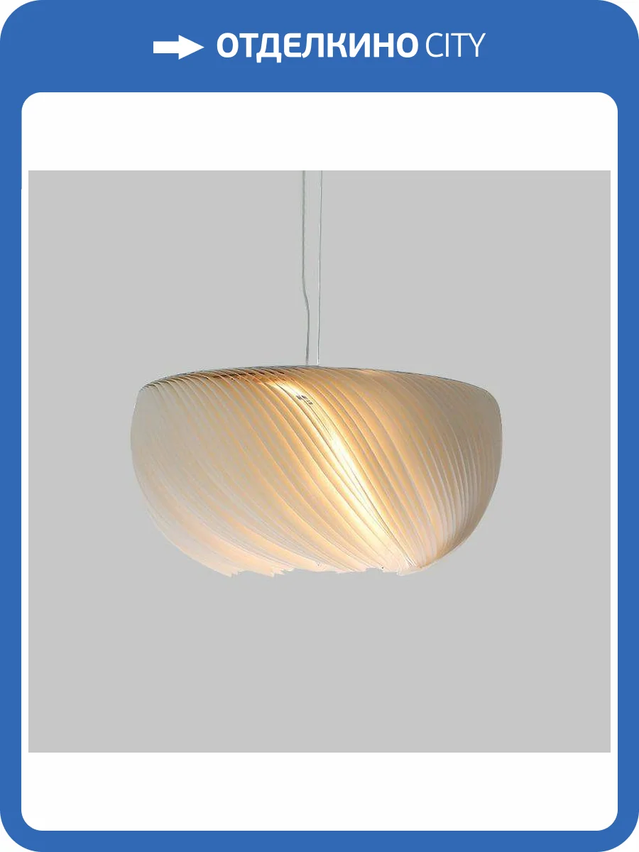 Подвесной светильник Imperium Loft Moonjelly Corona 189551-26 фото 9