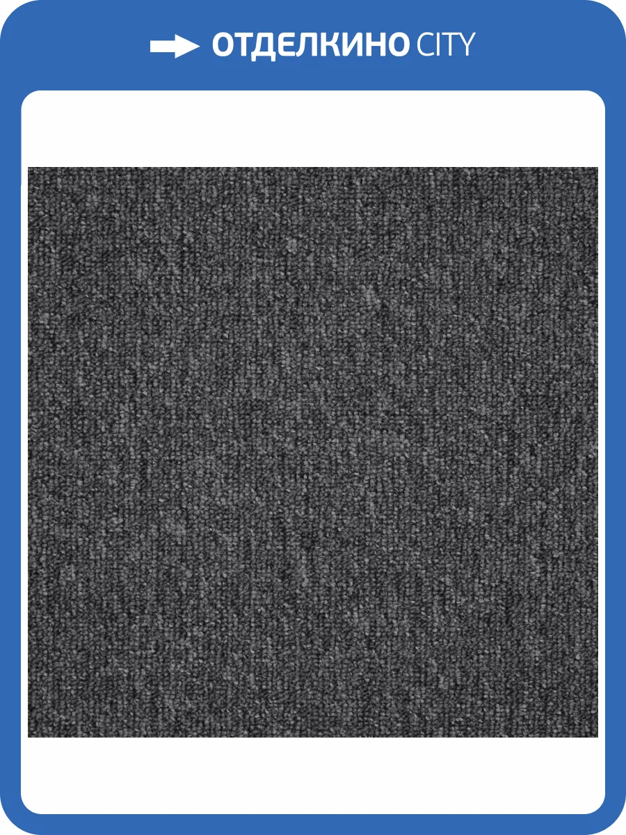 Ковровая плитка AW Medusa 99 50x50 см фото 2