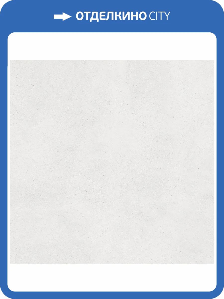 Керамогранит Gracia Ceramica Poker 10400001240 Grey Pg 01 45x45 фото 6