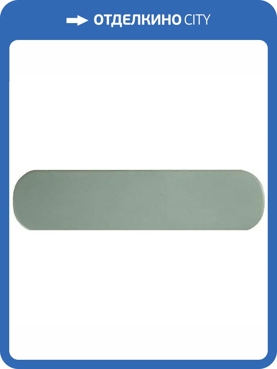 Керамическая плитка WOW Grace 124920 O Sage Matt 7.5x30 фото 4