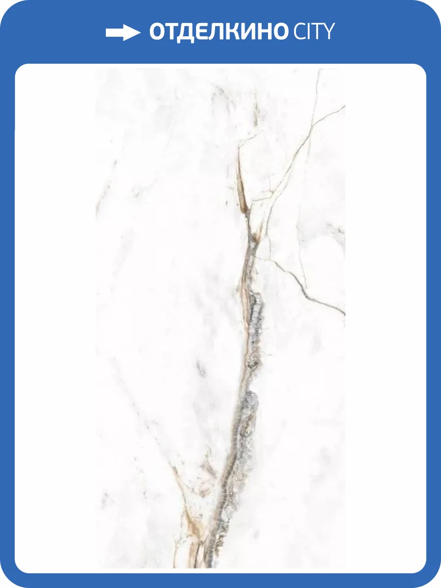 Керамогранит Grespania San Remo 44SM49R Rec. 60x120 фото 2