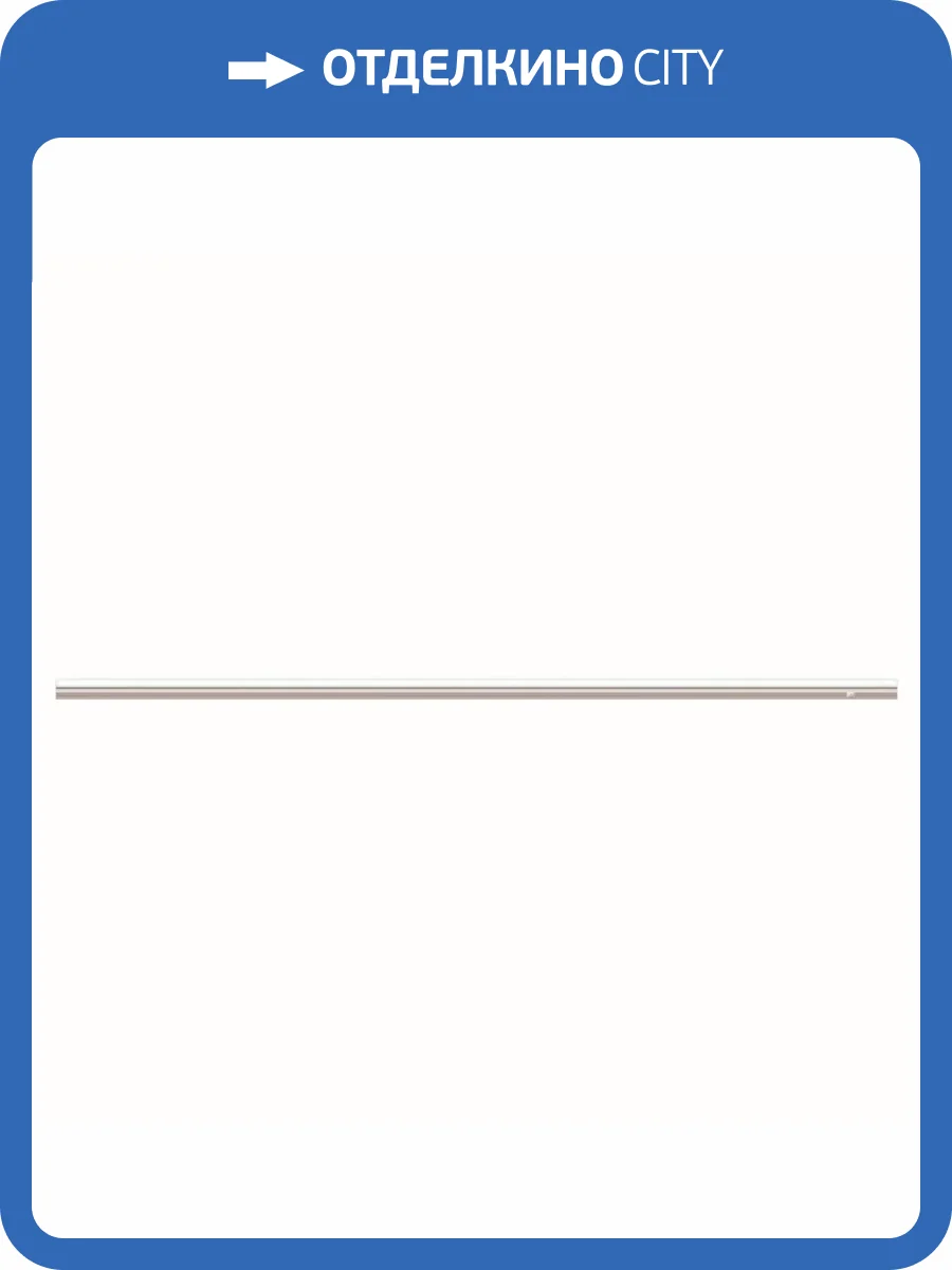 Мебельный светодиодный светильник Uniel ULI-L02-14W-4200K-SL 08994 фото 3