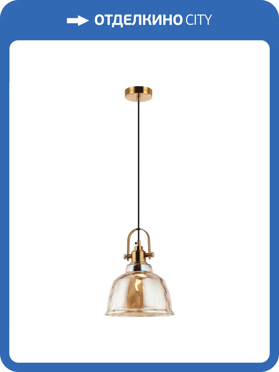 Подвесной светильник Stilfort Bell 2117/05/01P фото 2