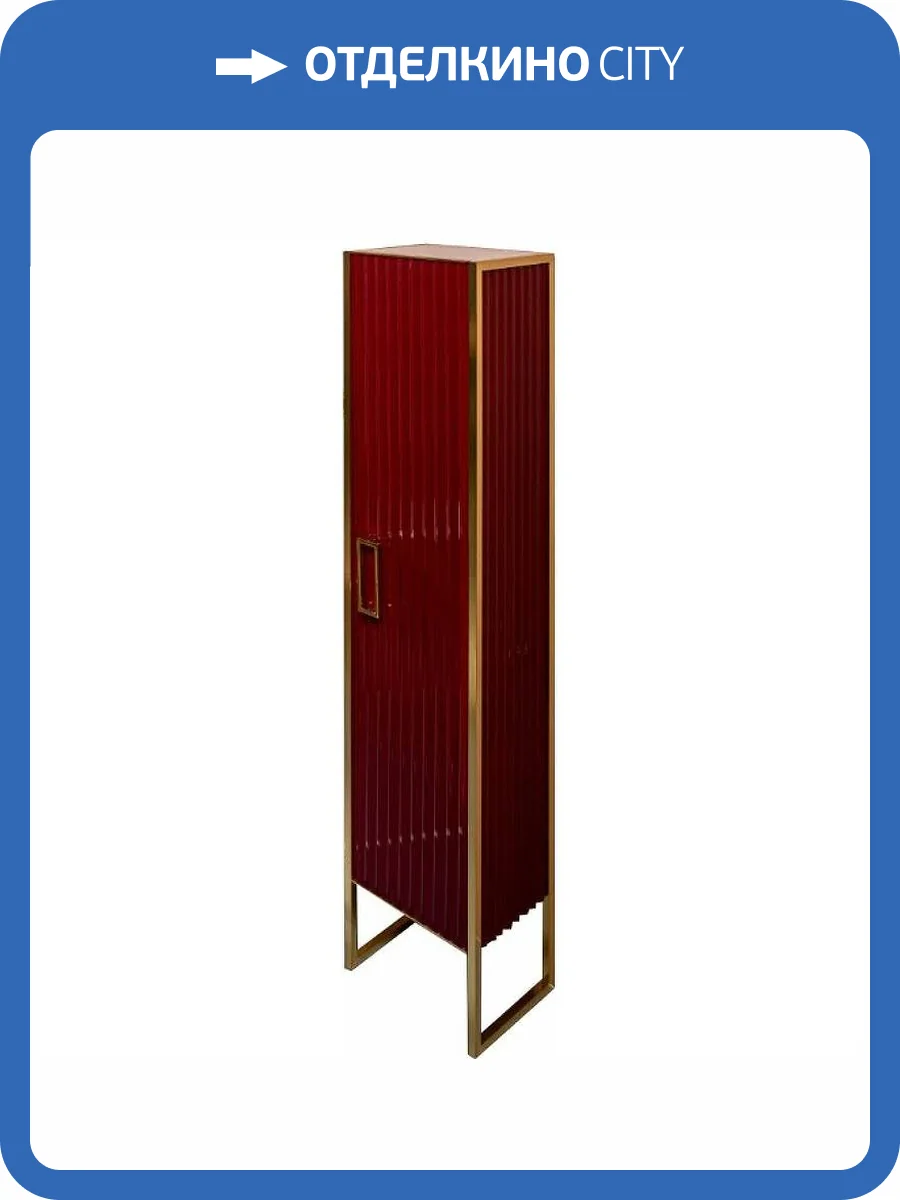 Шкаф-пенал Armadi Art Monaco 868-RG бордо глянец золото без ножек фото 4