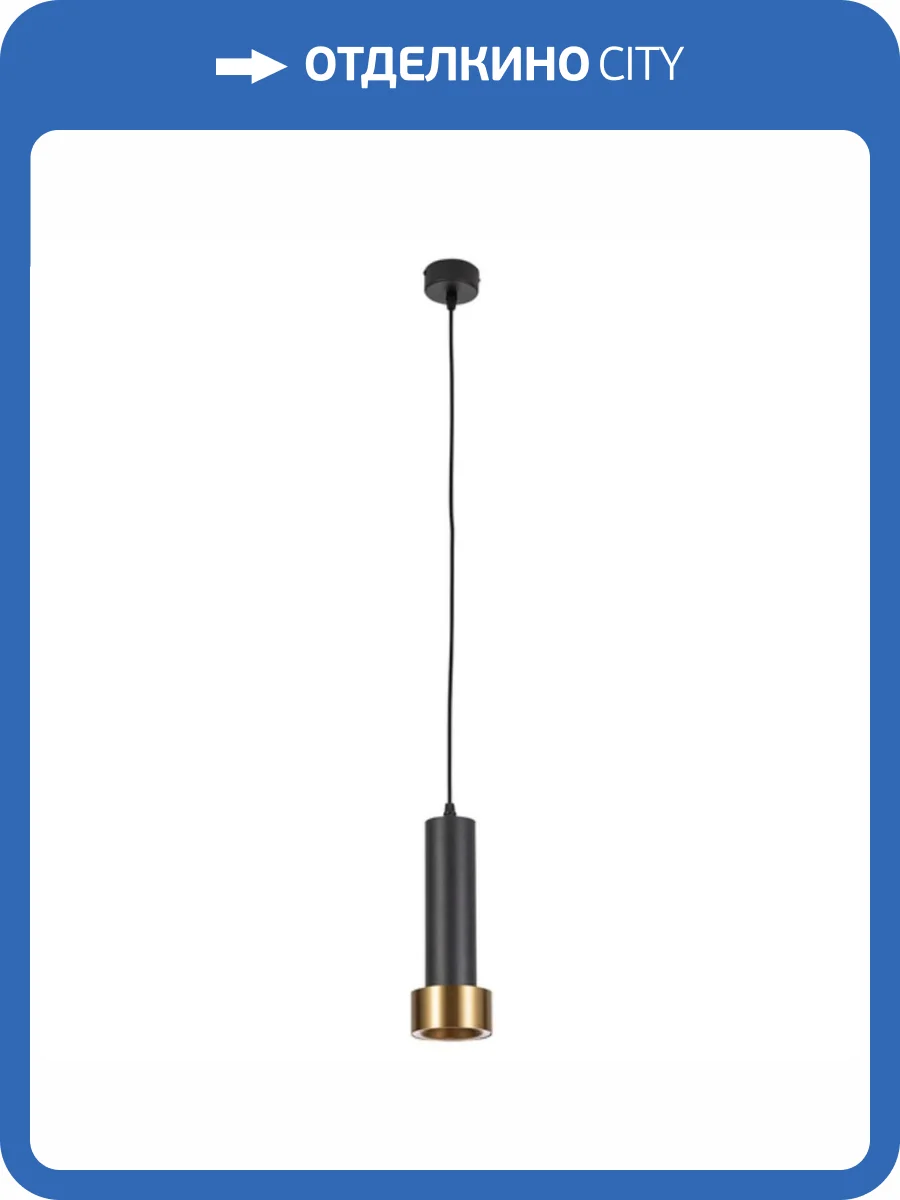 Подвесной светильник Arte Lamp Ran A3147SP-1BK фото 2