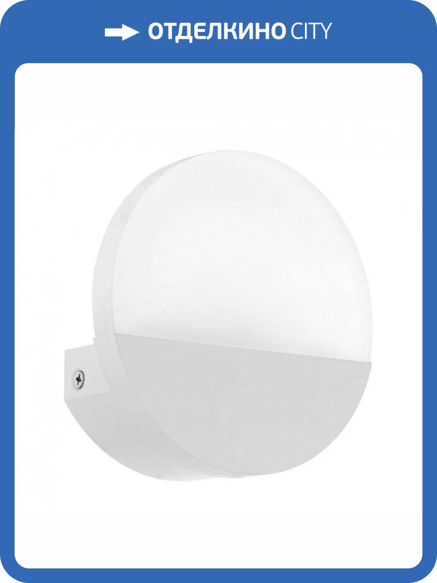 Настенный светодиодный светильник Eglo Metrass 1 96039 фото 2