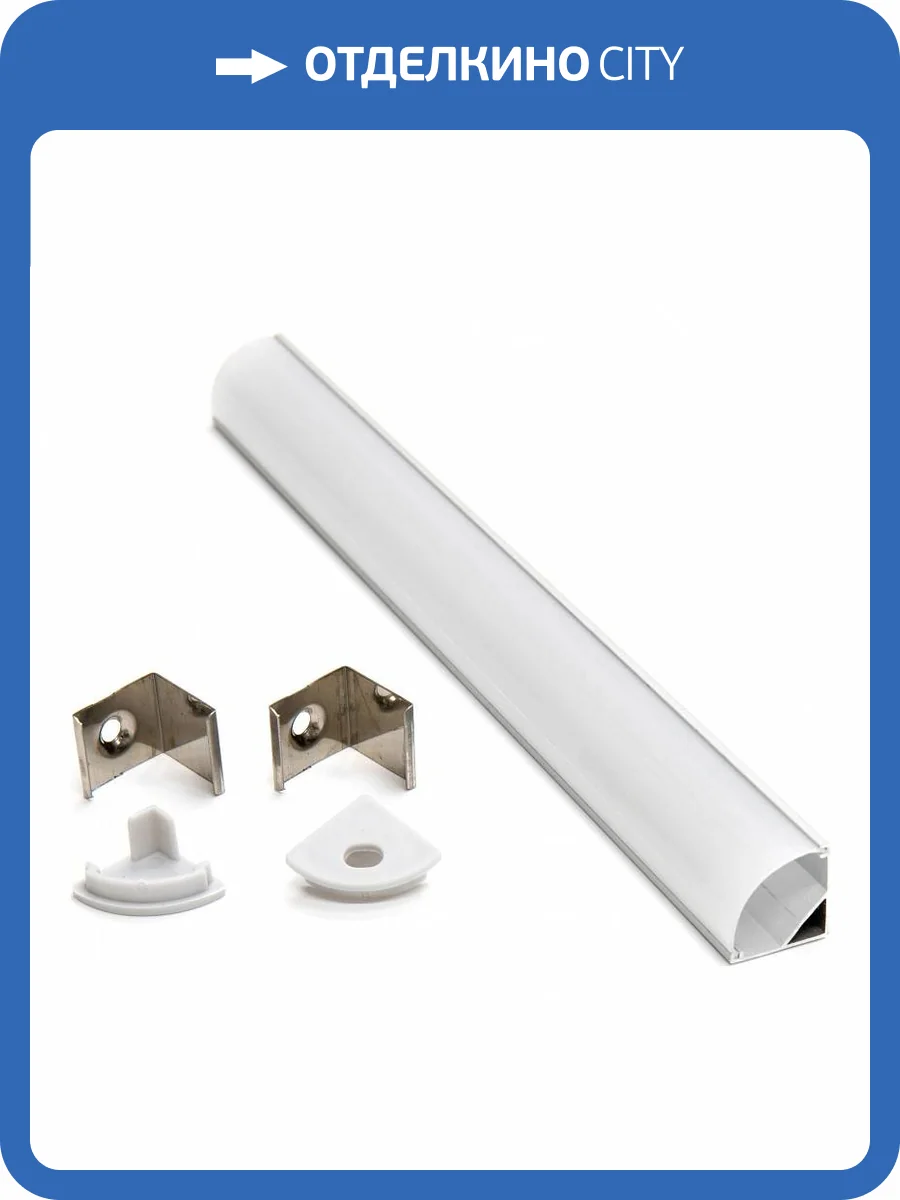 Профиль Lightstar с полукруглым рассеивателем Profiled 419101 фото 2