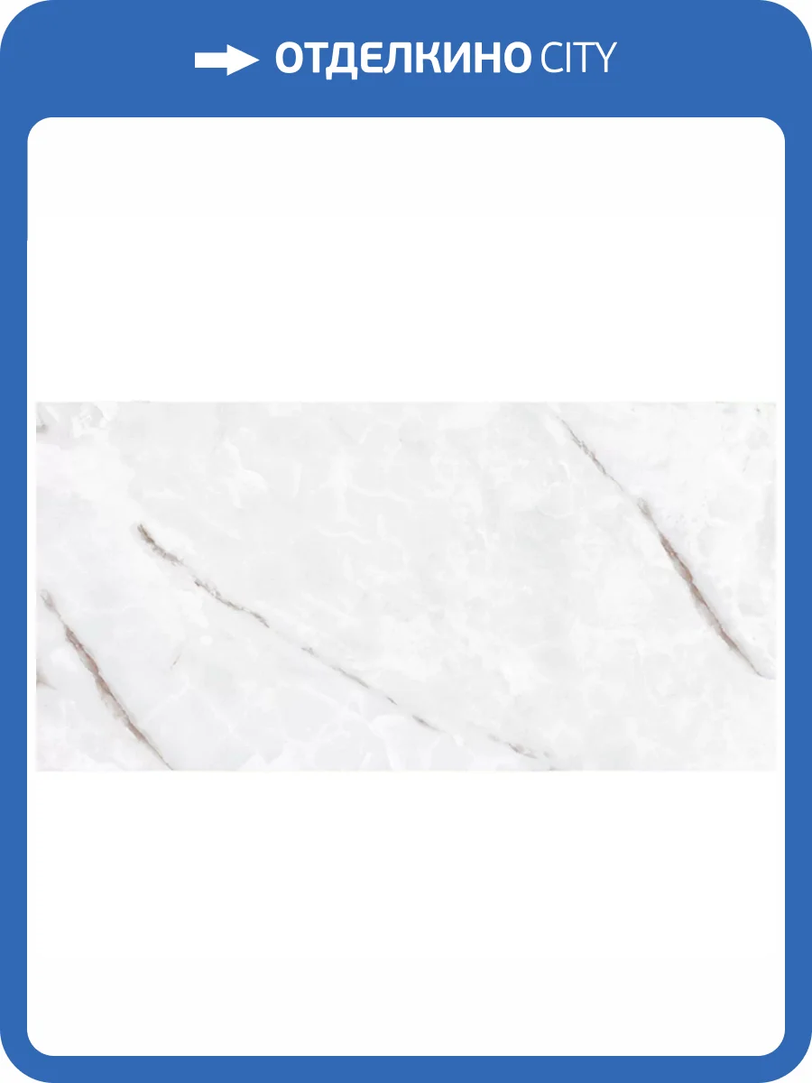 Керамическая плитка Тянь-Шань Титания TP3662А Серый 30x60 фото 3