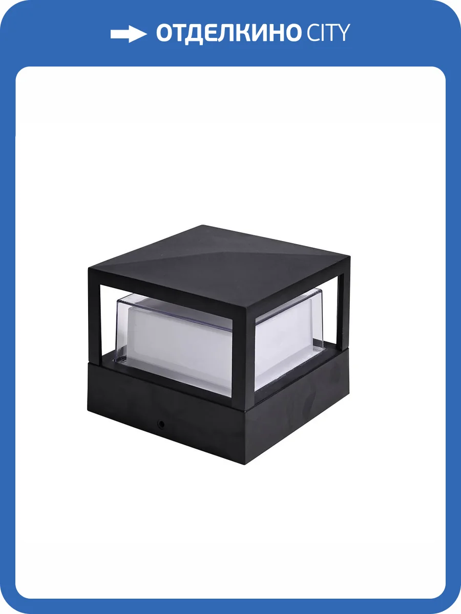 Уличный настенный светильник Arte Lamp Ulysses A8712AL-1BK фото 2