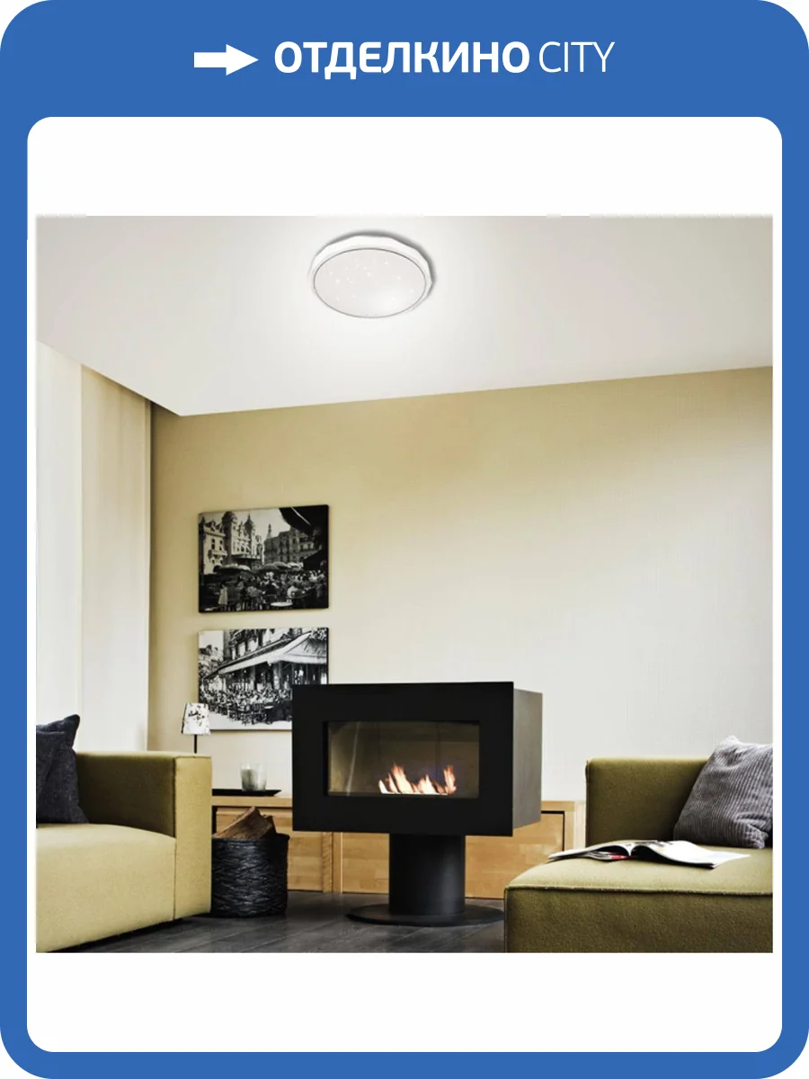 Настенно-потолочный светодиодный светильник Sonex Gino 2045/EL фото 3