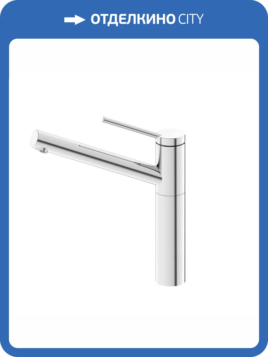 Смеситель для кухни Rush MS9035-34 с поворотным изливом, хром фото 4