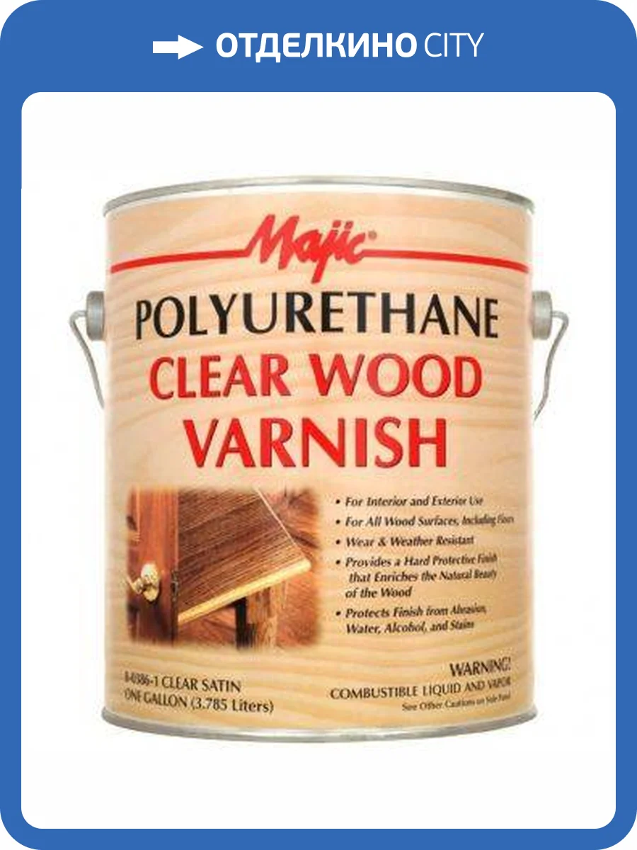 Полиуретановый лак Majic Paints PU Clear Wood Varnish полуматовый 3.78 л фото 2