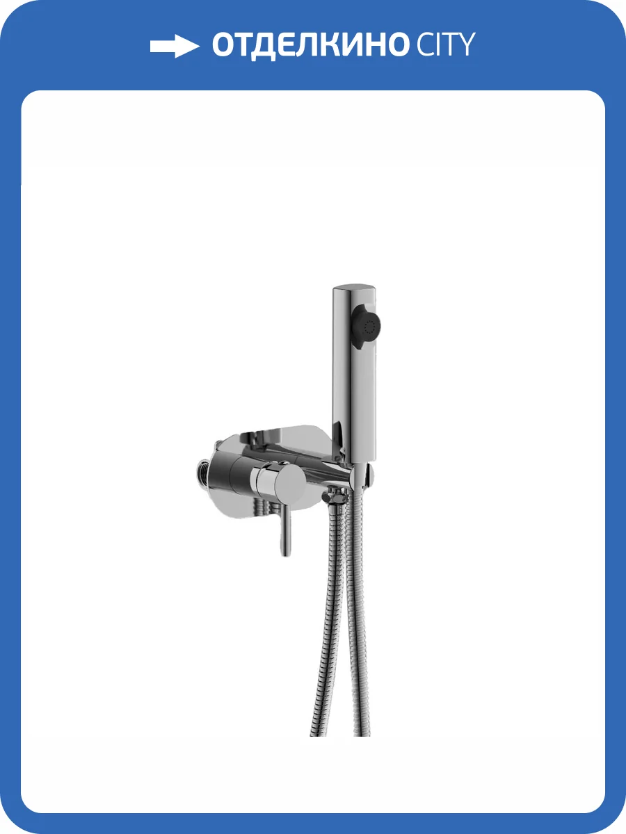 Гигиенический душ Belz B55807 хром, со смесителем фото 3