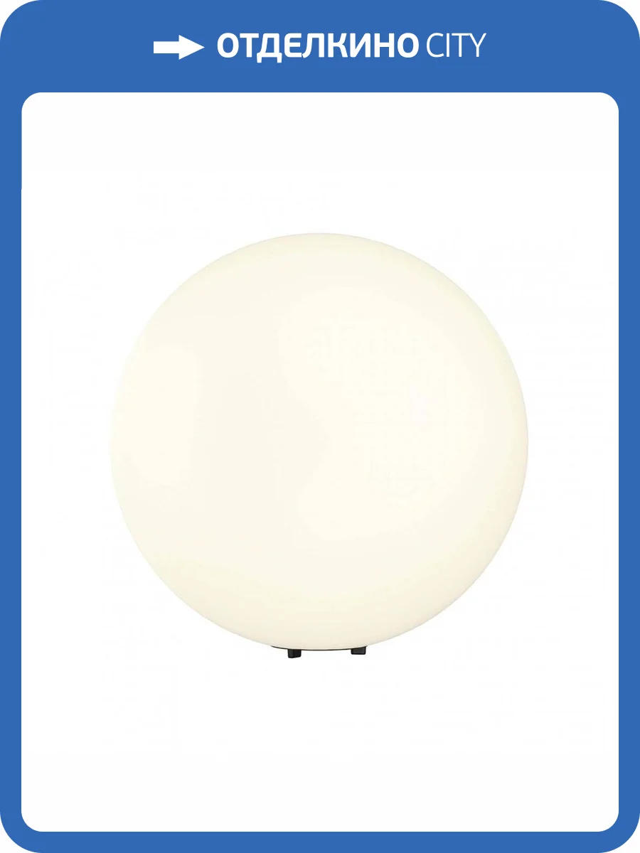 Уличный светильник Maytoni Erda O594FL-01W1 фото 2