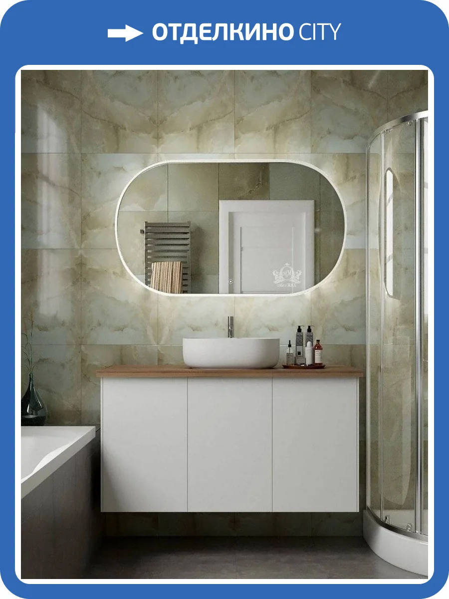 Зеркало с подсветкой "Bari 700х1100" AM-Bar-700-1100-DS-F-White фото 5