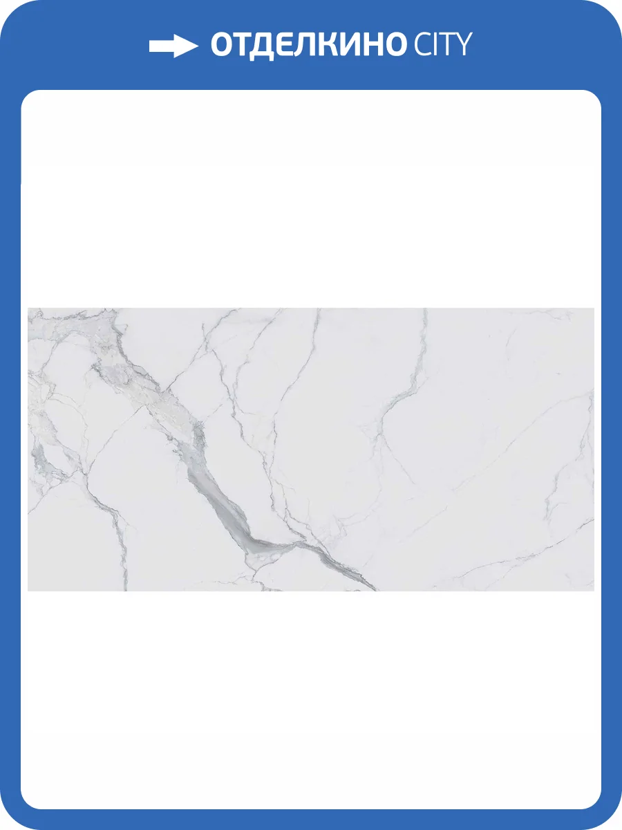 Керамогранит Rex Ceramiche I Classici Di Rex Magnum Statuario Glossy Полированный 60x120 фото 2