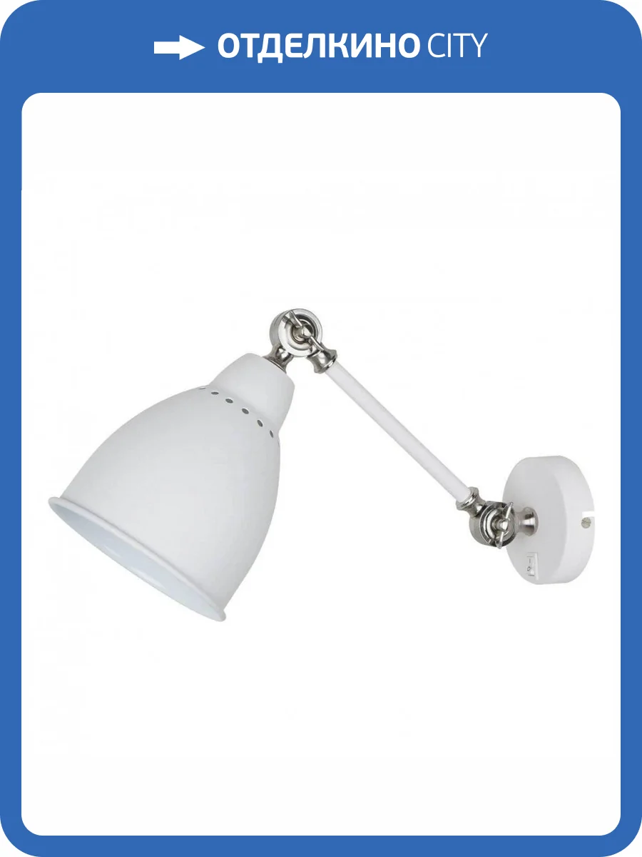 Спот Arte Lamp Braccio A2054AP-1WH фото 2