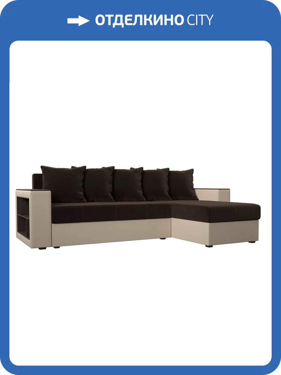 Диван угловой Лига диванов Дубай Лайт 114183 Бежевый\Коричневый Правый фото 13