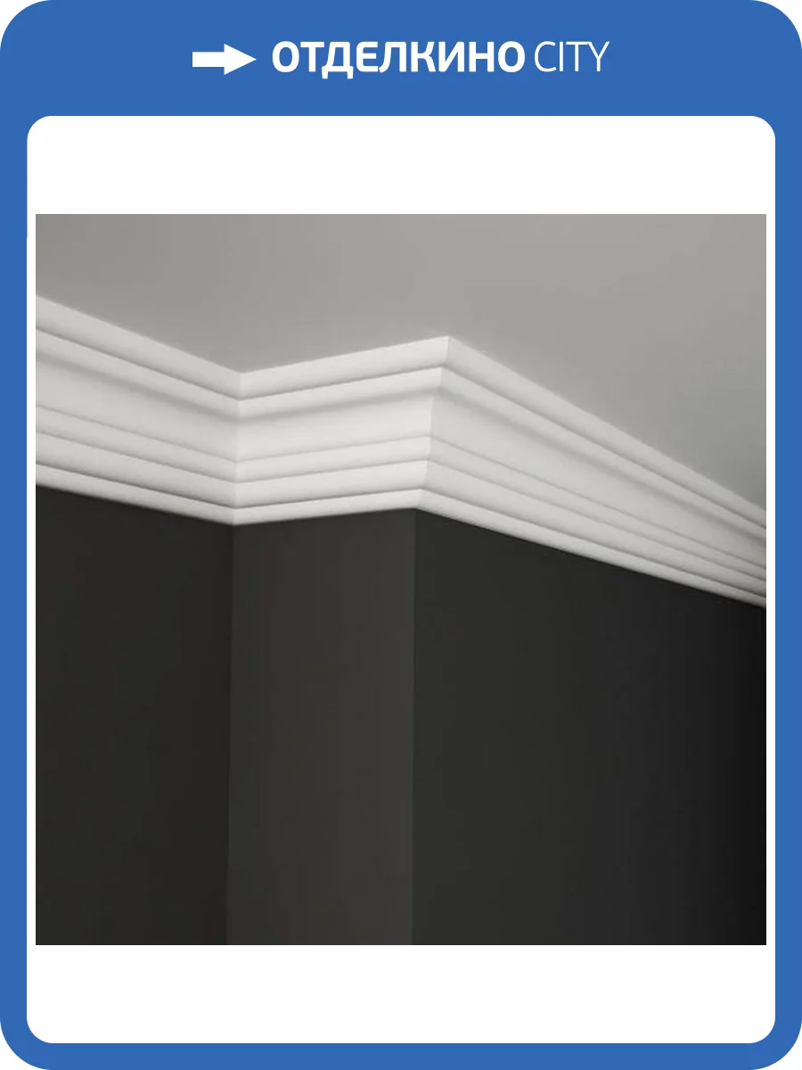 Карниз Deco Line КТ-41 110x10x11.5 фото 3