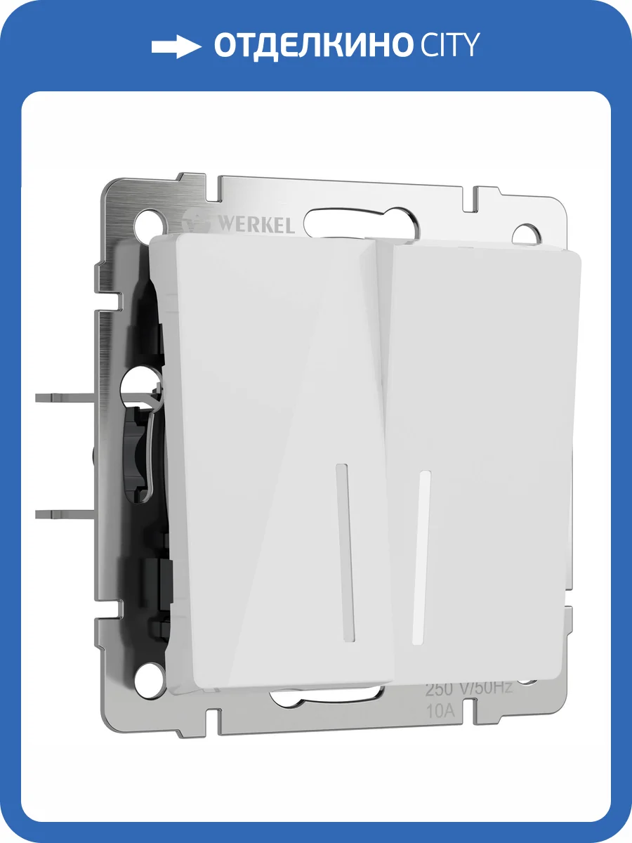 Выключатель двухклавишный Werkel W1122141 фото 2
