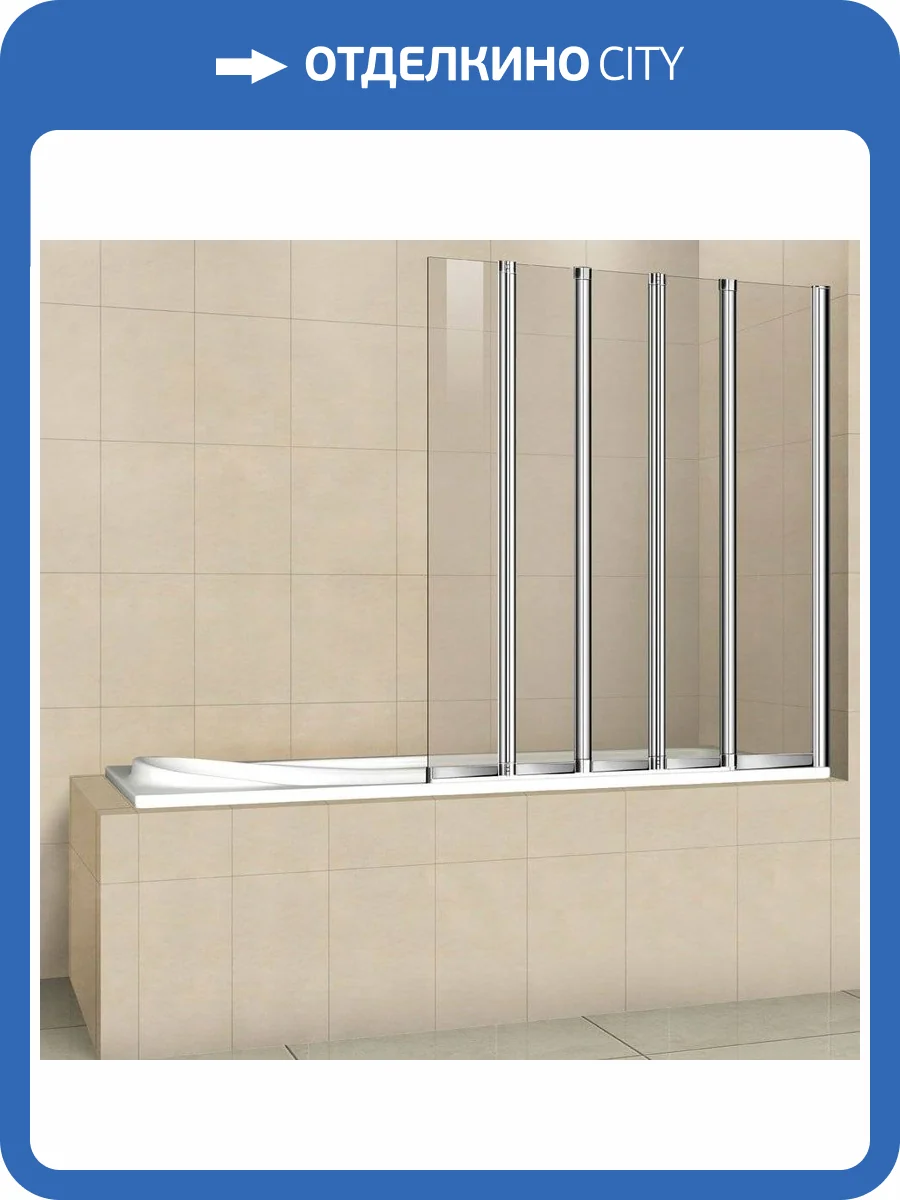 Шторка на ванну Cezares Pratico V5 120/140 C Cr фото 6