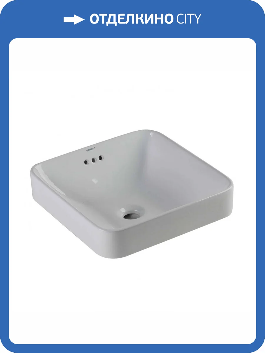 Раковина Bravat Meissen C22327W-ENG 42 см фото 3