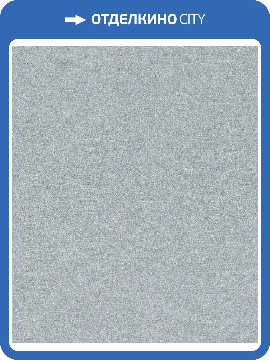 Обои флизелиновые Rasch Composition 554465 фото 6